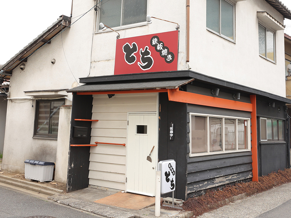 こだわり